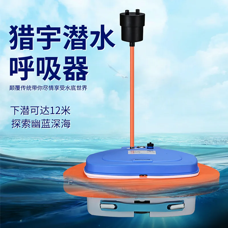 Оборудование для подводного плавания с трубкой Мобильный аппарат искусственной вентиляции легких без бака Водонепроницаемая Портативная перезаряжаемая подводная трубка 10 метров . ' - ' . 0