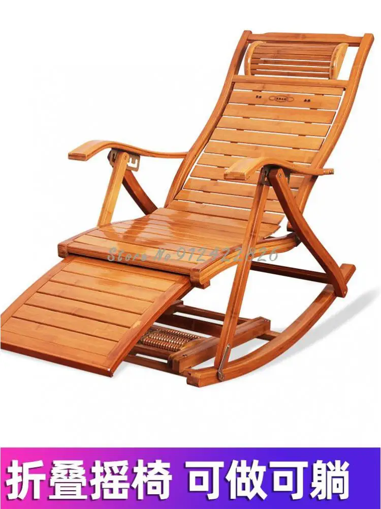 Складное глубокое кресло-качалка для взрослых бамбуковый домашний ворс сандалии для отдыха пожилых людей легкая спинка . ' - ' . 2
