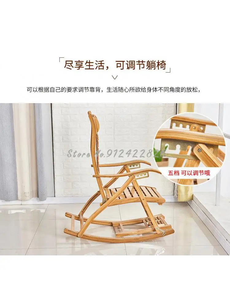 Складное глубокое кресло-качалка для взрослых бамбуковый домашний ворс сандалии для отдыха пожилых людей легкая спинка . ' - ' . 5
