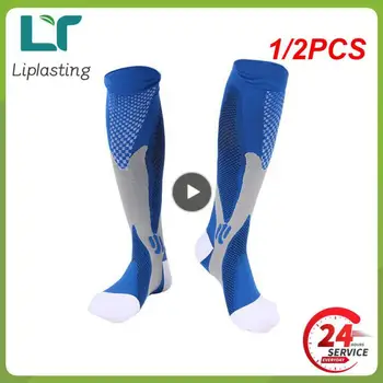 1 / 2ШТ Мужские и женские компрессионные носки для бега, для футбола, снимающие усталость, облегчающие боль 20-30 мм рт. ст., черные компрессионные носки, подходящие для