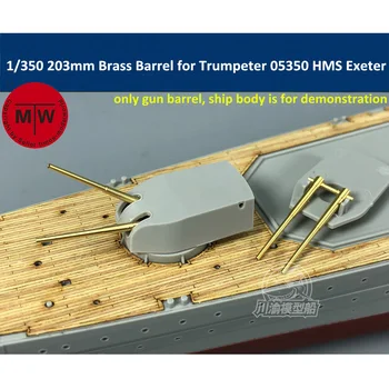 1/350 Масштаб 203 мм Латунный Ствол Пистолета для Trumpeter 05350 HMS Exeter CYG029 6 шт./компл.