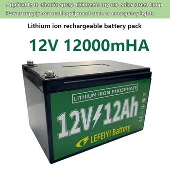 12 В 12000 мАч литиевый аккумулятор встроенный 12A 20A детский игрушечный автомобиль камера мониторинга распыления резервное питание солнечная аккумуляторная батарея