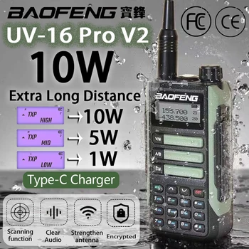 2023 Baofeng UV-16 PRO V2 Professional 10 Вт Модернизированная Портативная рация UV-5R UV-10R IP68 Водонепроницаемая Дальнобойная Двухдиапазонная Радиолюбительница