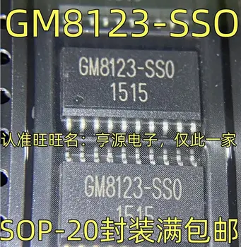 5-10 шт./GM8123-SSO SOP-20