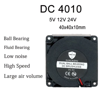 DC 4010 40x40x10 мм центробежная турбина воздуходувка шарикоподшипник Жидкостный подшипник 5v12v24v 7500 об./мин. вентилятор охлаждения 3D-принтера