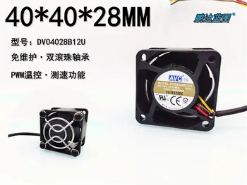 Dv04028b 12u AVC4028 12v 0.66a 4-сантиметровый серверный большой вентилятор воздушного охлаждения 40 * 40 * 28 мм.