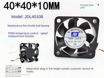 JDL4010B Двойной Шарикоподшипник 4010 DC Бесщеточный 5V 0.08A Контроль температуры PWM Бесшумный 4 СМ Вентилятор охлаждения 40*40*10 Мм