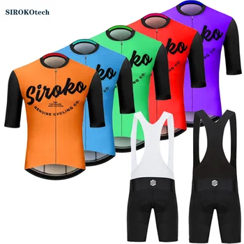 SIROKOtech 2023 Велосипедные Mtb Шорты, мужская Майо, Профессиональная рубашка, одежда для горных велосипедов, Трикотажный комплект, спортивная накладка Pro19d