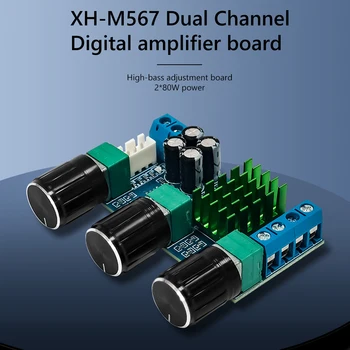 XH-M567 TPA3116D2 80 Вт * 2 Двухканальный Стерео Цифровой Усилитель мощности звука Высокой мощности Плата Усилителя мощности Звука