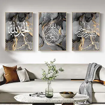 Абстрактная Золотая Черная Мраморная живопись на холсте Исламская каллиграфия Плакатные принты Ayatul Quran Allah Настенные панно Декор гостиной