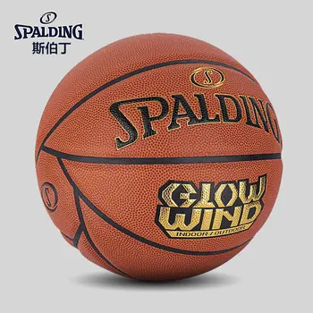 Баскетбольный мяч Spalding Spalding Whirlwind Серии 7 для помещений и улицы из полиуретана