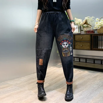 Винтажные джинсы с вышивкой, женские эластичные джинсы с высокой талией, свободные джинсы-шаровары в стиле пэчворк, Корейские модные джинсовые брюки, Брюки Jean Femme