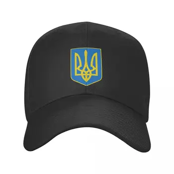 Герб, Флаг Украины, Бейсболка в стиле панк, Унисекс, Украинская эмблема для взрослых, Трезубец, Регулируемая Папина шляпа для мужчин, Женские Спортивные шляпы