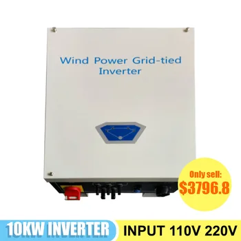 Гибридный Солнечный ветер мощностью 10 кВт, инвертор с чистой синусоидальной волной и контроллером, встроенная сеть 220 В 380 В, вход 110 В 220 В Для зарядки аккумуляторных батарей