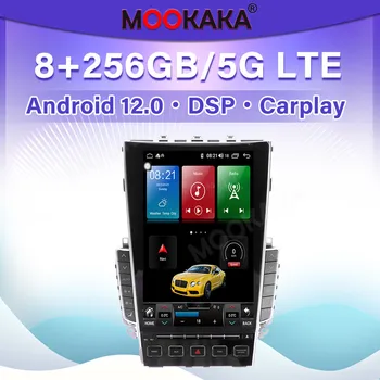 Для Infiniti A50L Android 11 Автомобильный мультимедийный плеер, Авторадио, GPS Навигация, Аудио Стерео