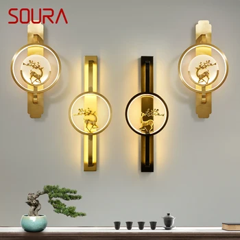 Латунный настенный светильник SOURA LED Современное Роскошное бра для украшения интерьера спальни, прикроватной тумбочки, гостиной, коридора
