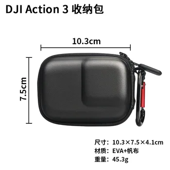 Мини-чехол EVA для крепления камеры DJI Action3 для оборудования камеры