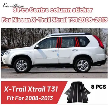 Оконные стойки автомобиля, накладки на двери, глянцевый черный цвет пианино для Nissan X-tail/Rogue 2008-2013, Аксессуары, внешние детали