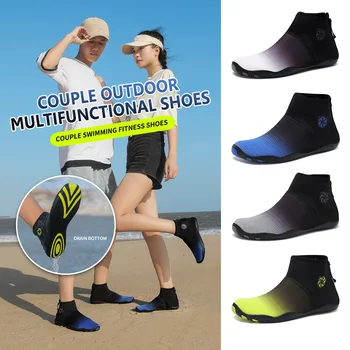 Пляжная водная обувь, Дышащая резина, обувь для серфинга, плавания, быстросохнущие эластичные шнурки, удобные для подводного плавания на открытом воздухе