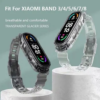 Ремешок для часов Xiaomi Mi Band 8 7 6 Браслет Силиконовые прозрачные ремешки для смарт-часов Mib Band 4 3 band5 band6 Аксессуары для смарт-часов