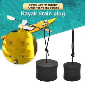 Сливная пробка для каяка, эффективное решение для удержания воды, заглушки для каяка, для лодок, каяки Включают заглушки для шнурков