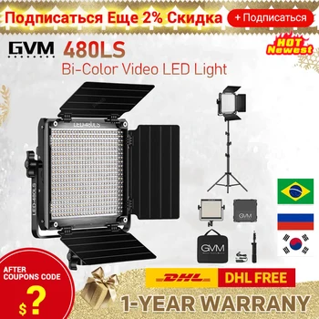 Фотографический Светодиодный Светильник GVM 480LS High Beam Bi-Color Video Soft Light Профессиональное Студийное Освещение Fill Light Для прямой трансляции